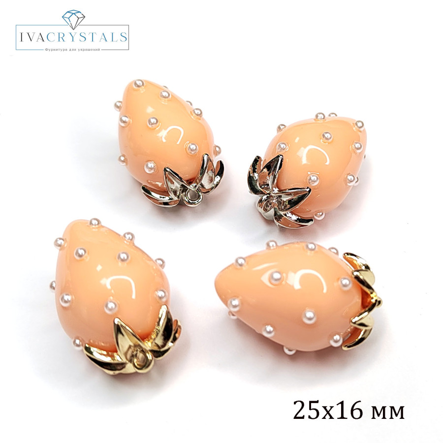 Подвеска Ягодка 25х16 мм Цвет Бежевый, Акрил, ШТУКА