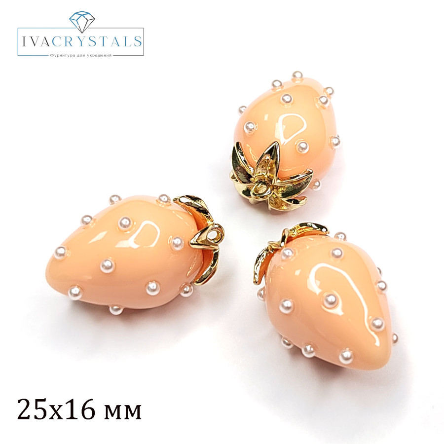Подвеска Ягодка 25х16 мм Цвет Бежевый, Акрил, ШТУКА покрытие Позолота