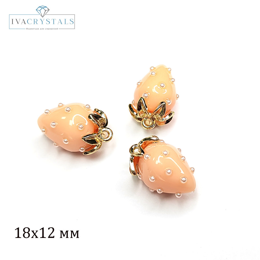 Подвеска Ягодка 18х12 мм Цвет Бежевый, Акрил, ШТУКА покрытие Позолота