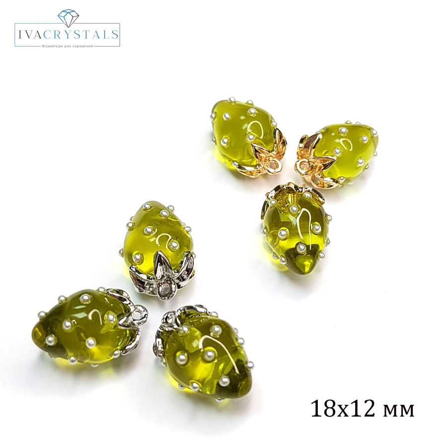 Подвеска Ягодка 18х12 мм Цвет Зелёный, Акрил, ШТУКА