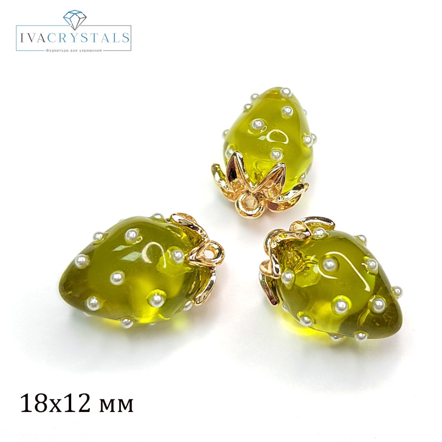 Подвеска Ягодка 18х12 мм Цвет Зелёный, Акрил, ШТУКА покрытие Позолота