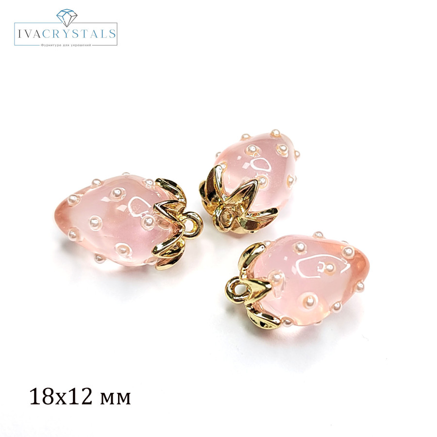 Подвеска Ягодка 18х12 мм Цвет Розовый, Акрил, ШТУКА покрытие Позолота