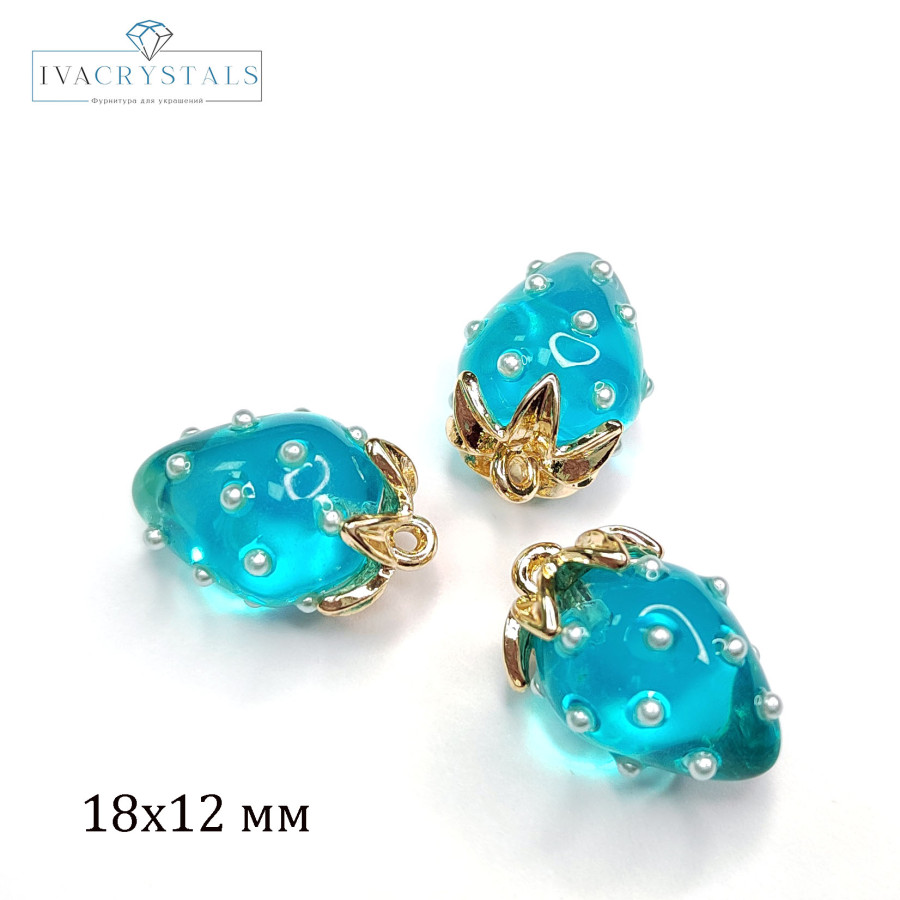 Подвеска Ягодка 18х12 мм Цвет Бирюзовый, Акрил, ШТУКА покрытие Позолота