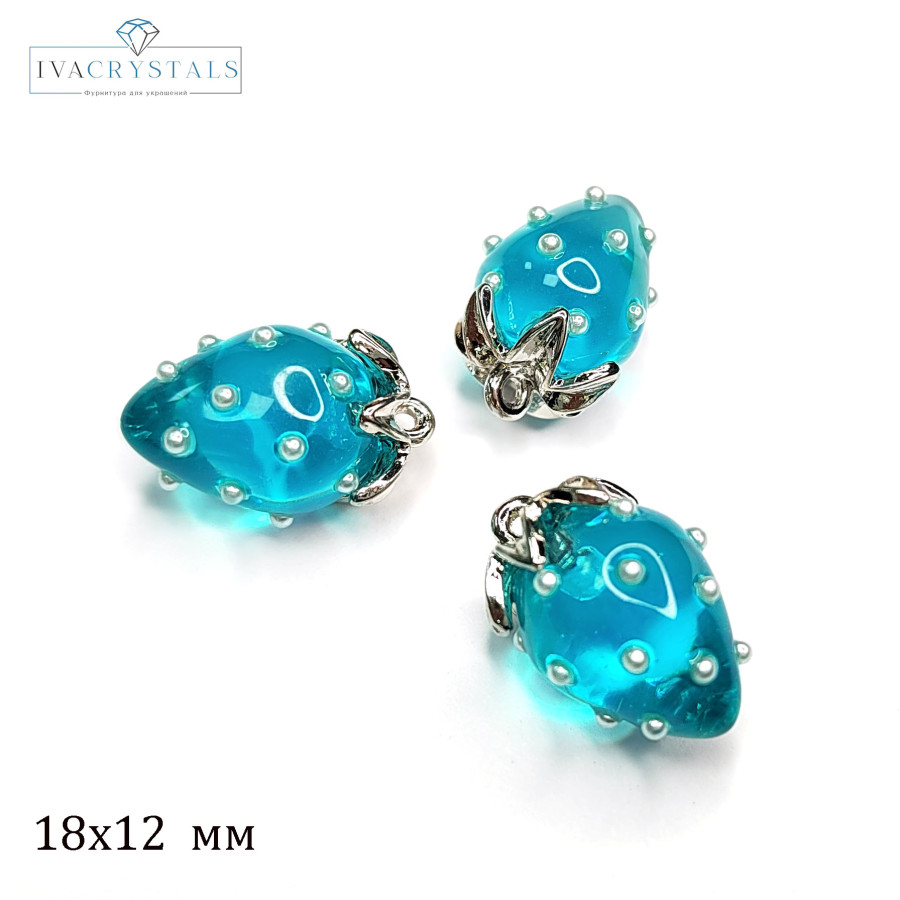 Подвеска Ягодка 18х12 мм Цвет Бирюзовый, Акрил, ШТУКА покрытие Родий