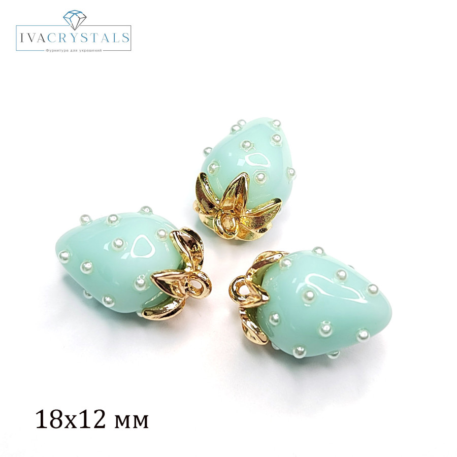 Подвеска Ягодка 18х12 мм Цвет Мятный, Акрил, ШТУКА покрытие Позолота