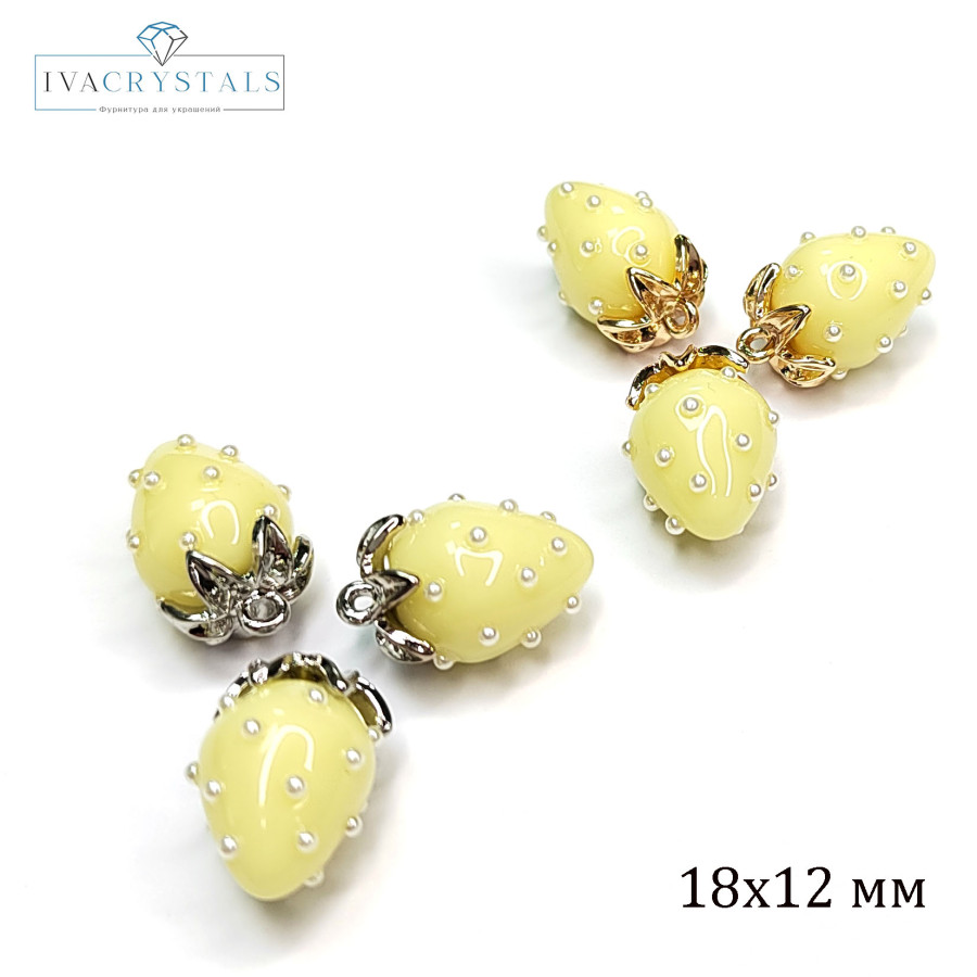 Подвеска Ягодка 18х12 мм Цвет Жёлтый, Акрил, ШТУКА