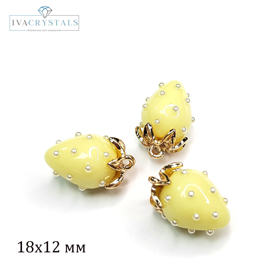 Подвеска Ягодка 18х12 мм Цвет Жёлтый, Акрил, ШТУКА покрытие Позолота