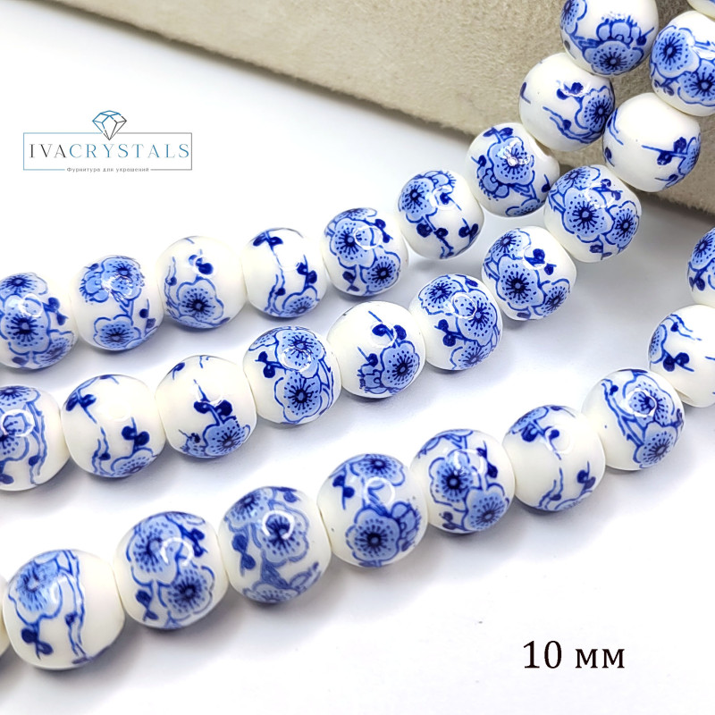 Бусина керамическая 10 мм Гжель, ШТУКА