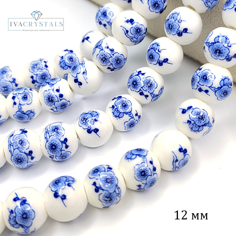 Бусина керамическая 12 мм Гжель, ШТУКА