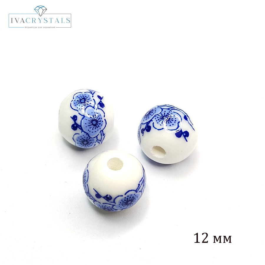 Бусина керамическая 12 мм Гжель, ШТУКА Штука