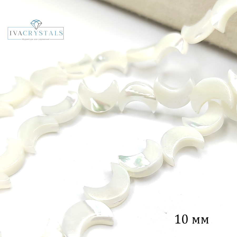 Полумесяц 10х7 мм из натурального перламутра