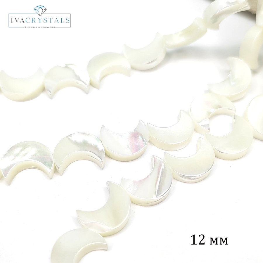 Полумесяц 12х9 мм из натурального перламутра