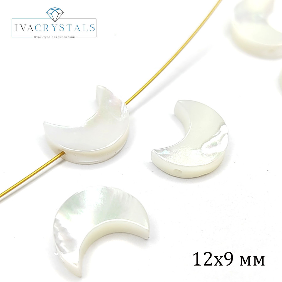 Полумесяц 12х9 мм из натурального перламутра Штука