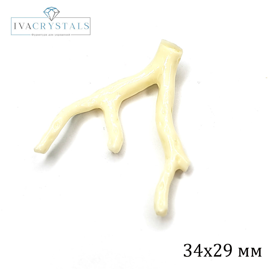 Подвеска Коралл, пластик, ШТУКА Белый