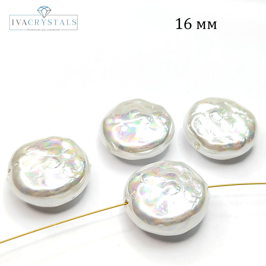 16 мм Жемчуг майорка LUX, форма Таблетка, цвет молочный, ШТУКА