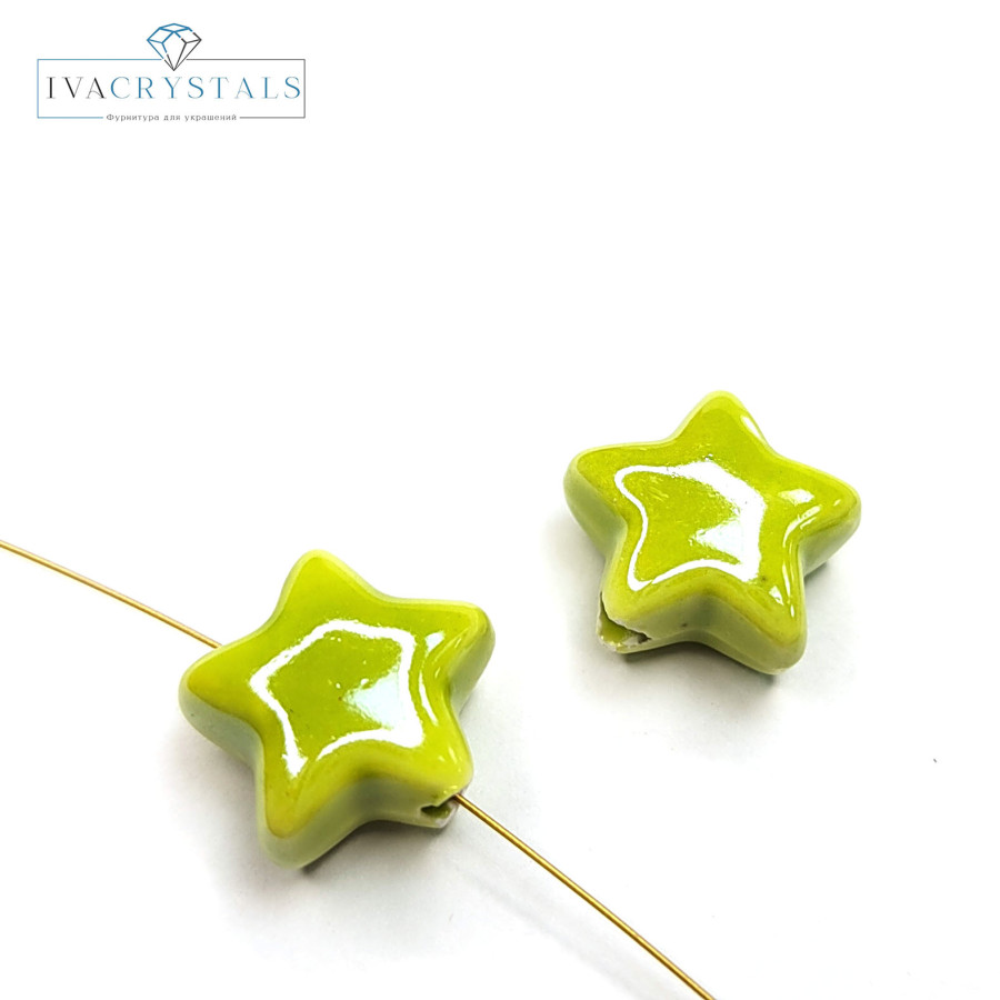 Звезда керамическая 13,5 мм, штука Светло-зелёный