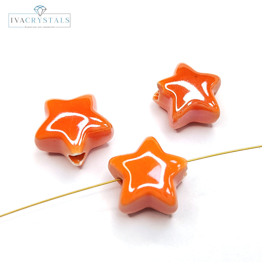 Звезда керамическая 13,5 мм, штука Оранжевый