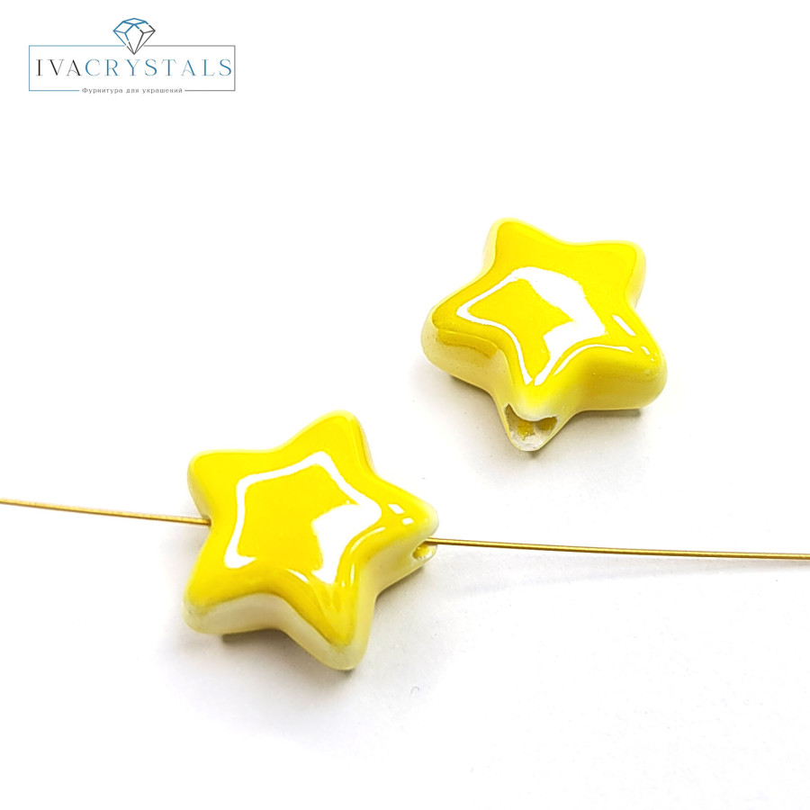 Звезда керамическая 13,5 мм, штука Жёлтый