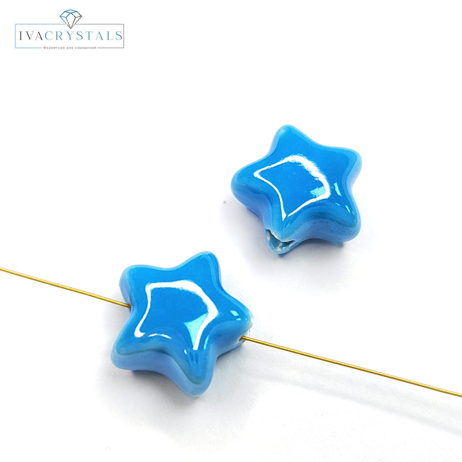 Звезда керамическая 13,5 мм, штука Бирюзовый