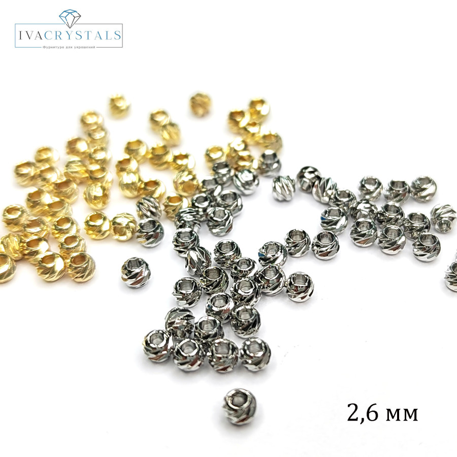 2,6 мм Разделительные бусины резные, 10 штук