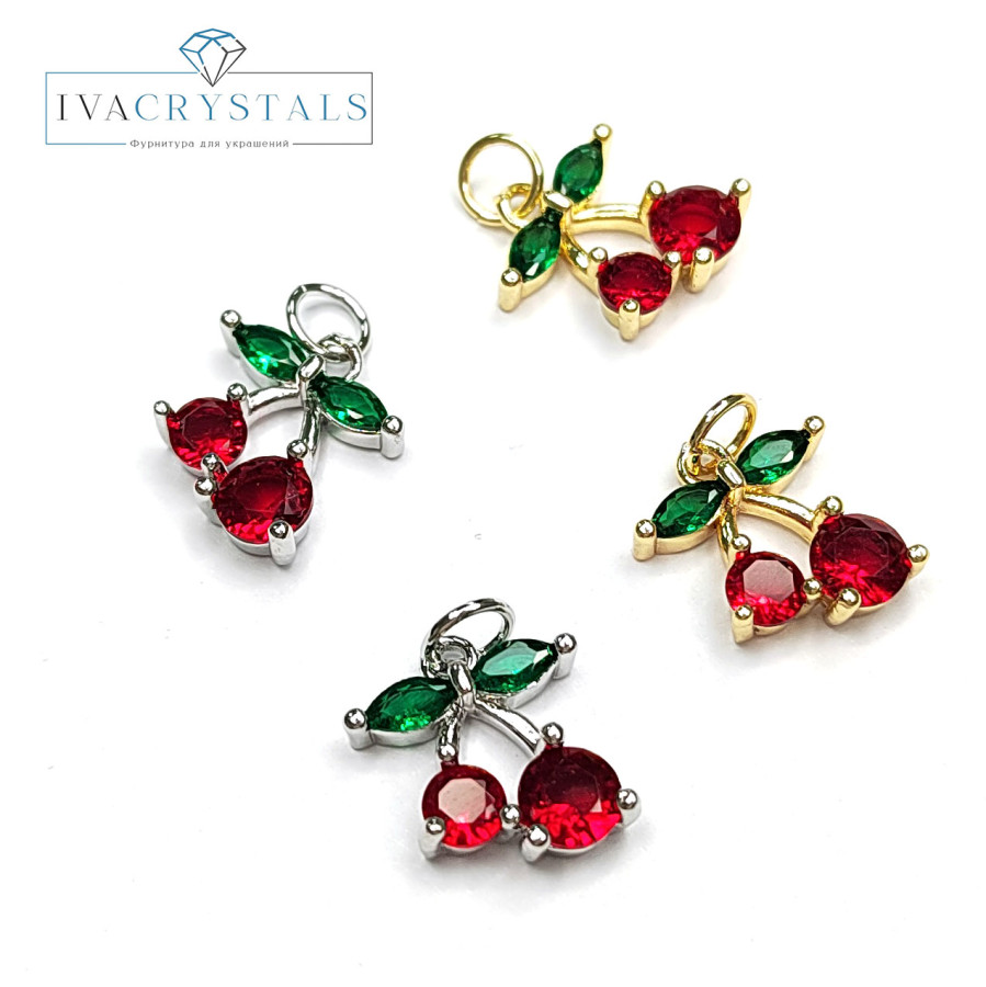 Подвеска Вишенки (ягодки) 13 мм с фианитами, ШТУКА