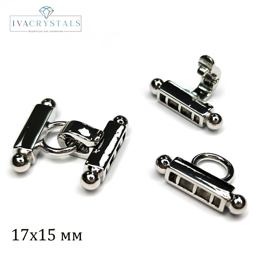 Замочек трёхрядный 17х15 мм, карабин застёжка, штука покрытие Родий