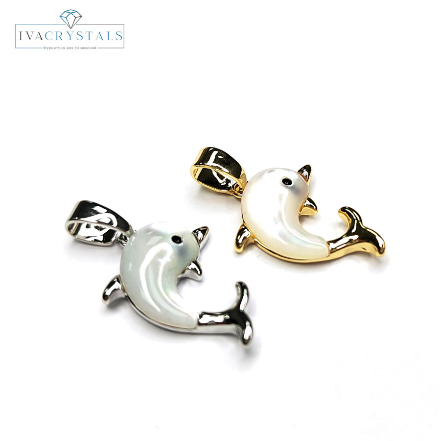 Подвеска Дельфин 16х12 мм с перламутром, штука