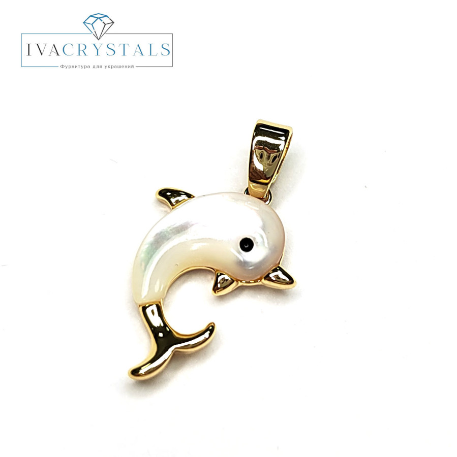 Подвеска Дельфин 16х12 мм с перламутром, штука покрытие Позолота