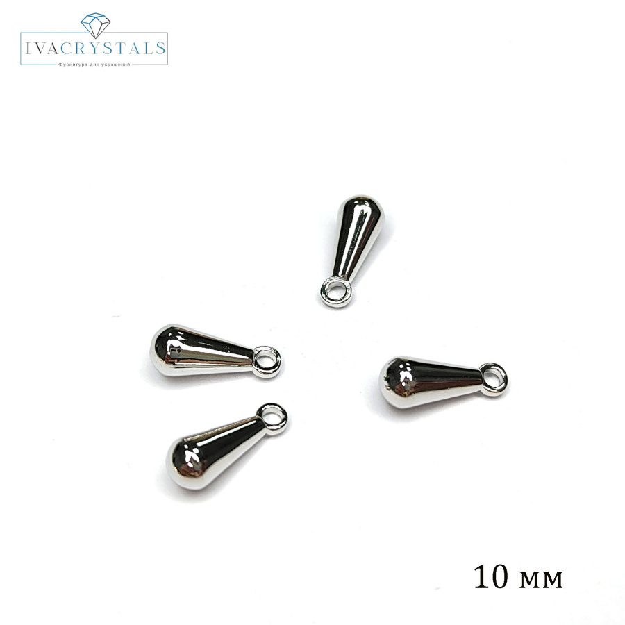 Маленькая подвеска Капля 10 мм, штука покрытие Родий