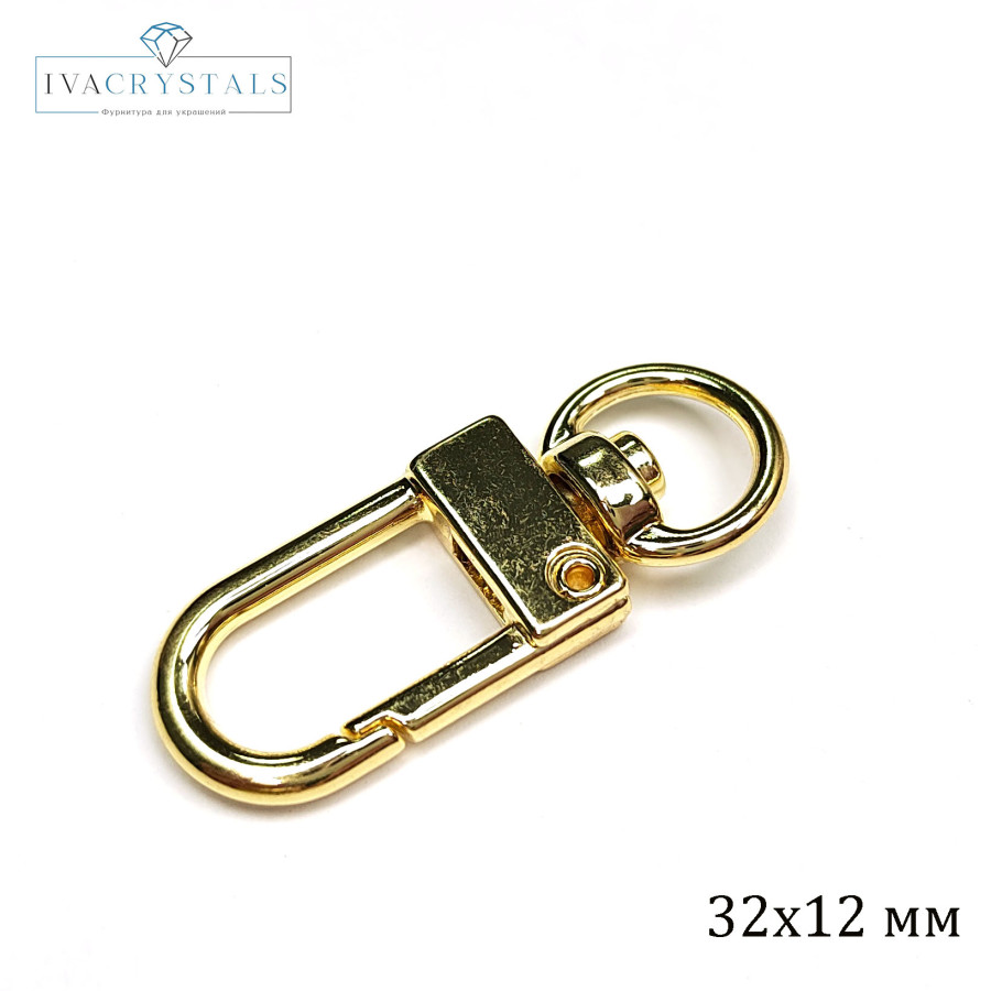 32х12 мм Крупный замок карабин с вращающейся концевой частью, штука покрытие Позолота