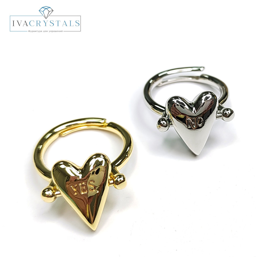 Кольцо безразмерное Yes - No, Сердечко 15 мм, штука