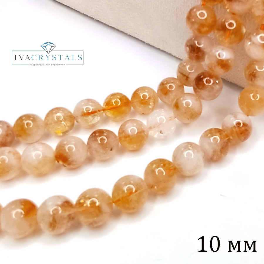 10 мм Цитрин натуральный форма шар, нить 39 см