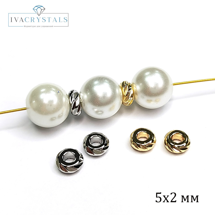 5х2 мм Разделительные бусины резные, 10 штук