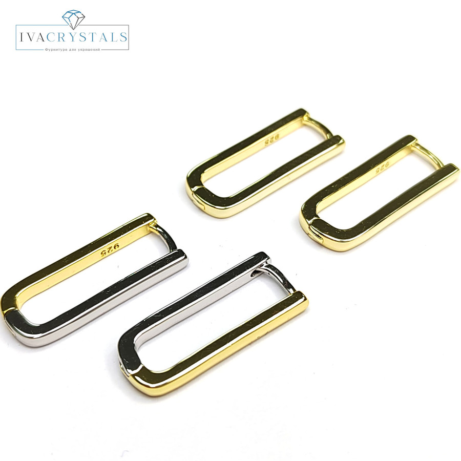 Швензы Конго Овалы 25х10х2,3 мм, пара