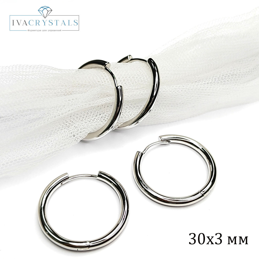 Серьги-Кольца 30х3 мм, пара покрытие Родий
