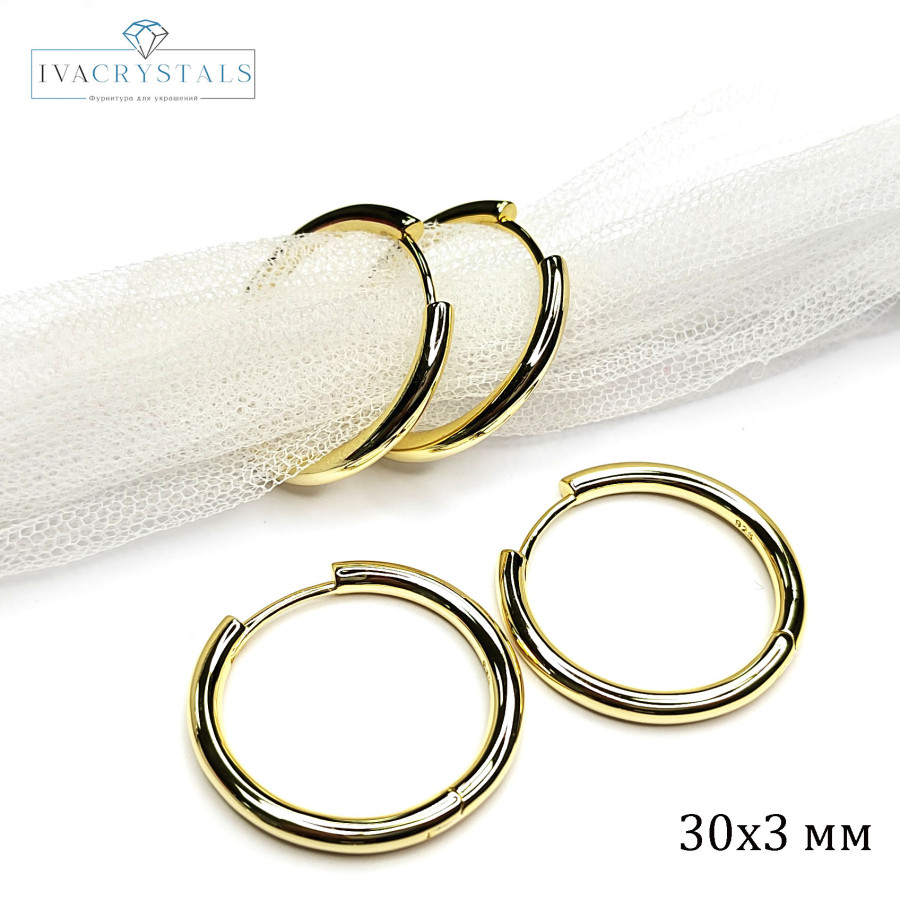 Серьги-Кольца 30х3 мм, пара покрытие Позолота
