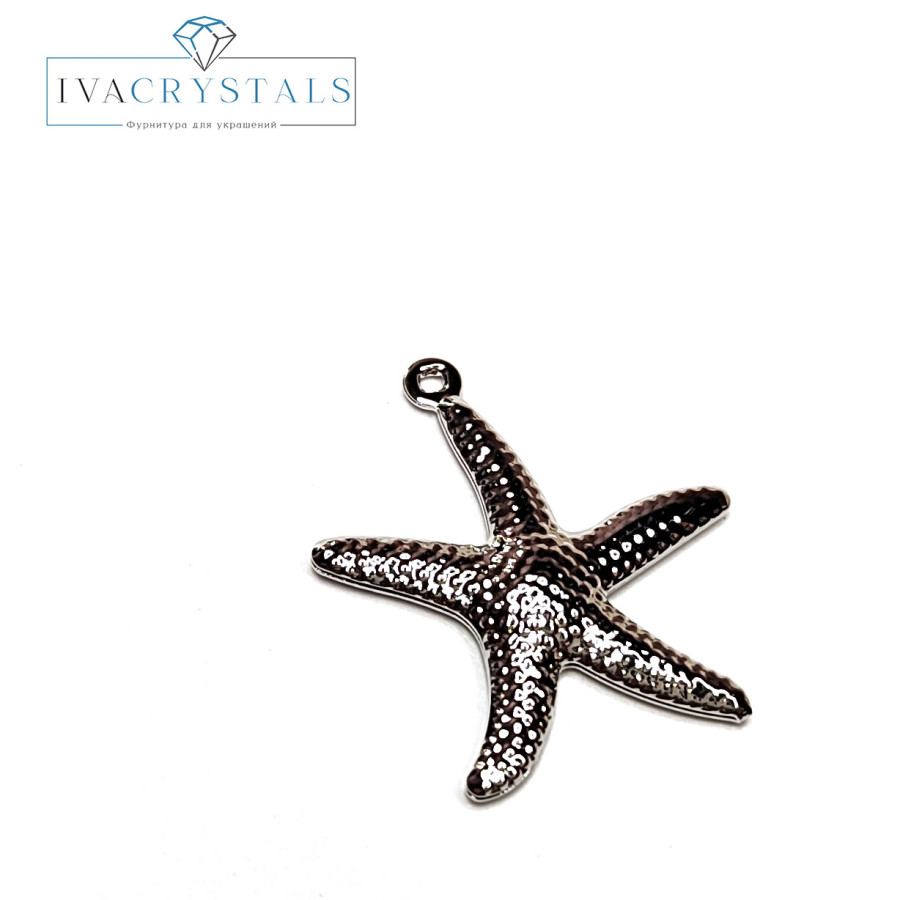 Подвеска Морская звезда 20 мм, ШТУКА покрытие Родий