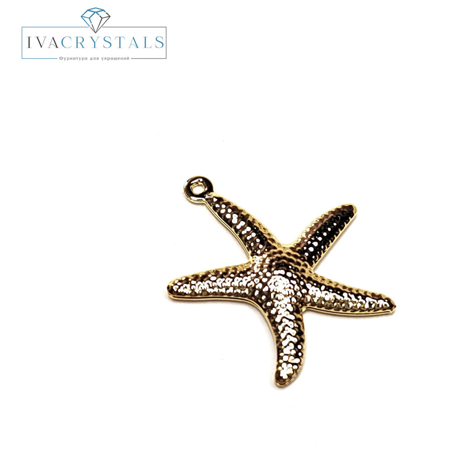 Подвеска Морская звезда 20 мм, ШТУКА покрытие Позолота