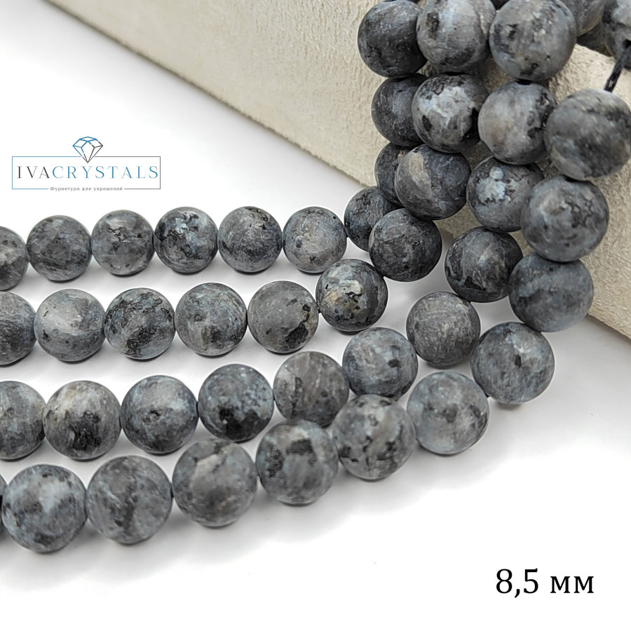 8,5 мм Ларвикит матовый, нить 38-39 см