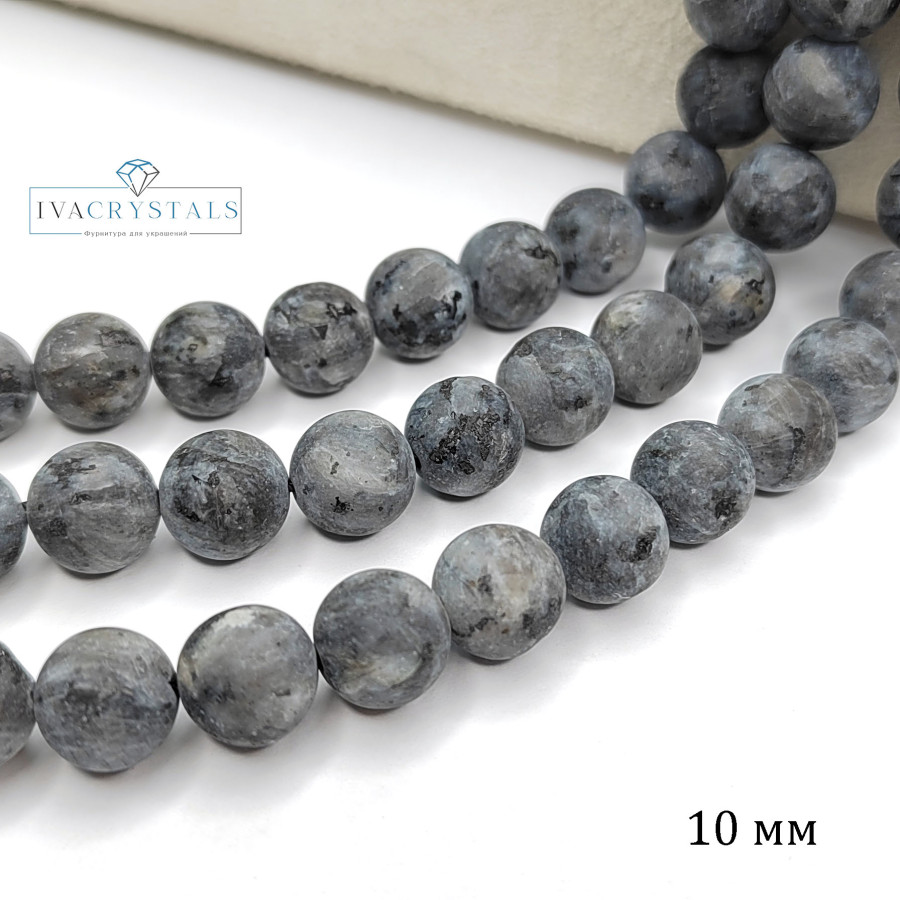 10 мм Ларвикит матовый, нить 38-39 см