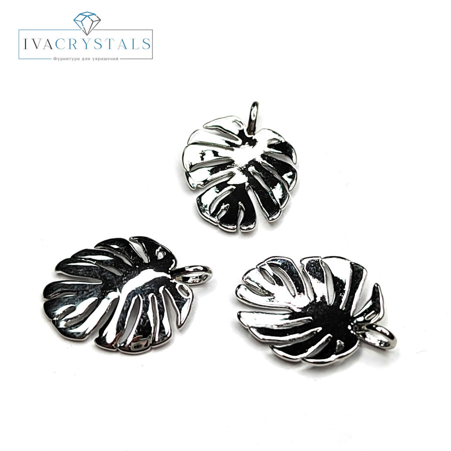 Подвеска Лист монстеры глянцевый 18х14 мм, штука покрытие Родий
