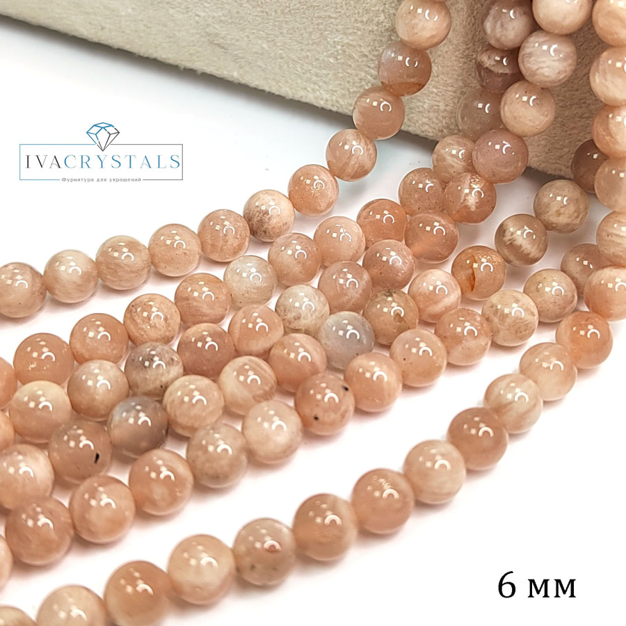 6 мм Солнечный камень Гелиолит, нить 40 см