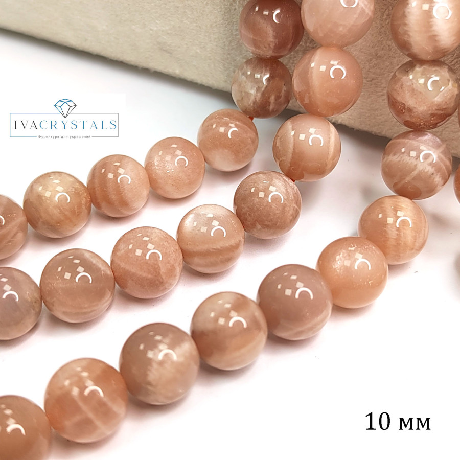 10 мм Солнечный камень Гелиолит, нить 40 см