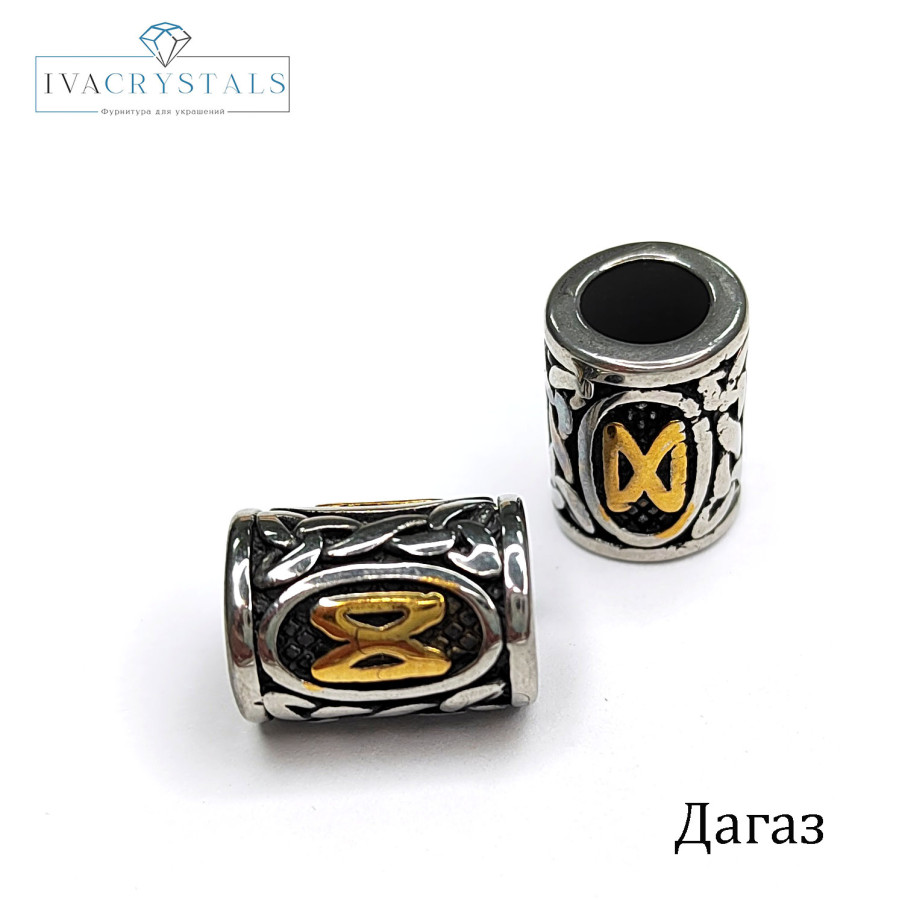 Руна Дагаз биколор 13х10 мм, штука