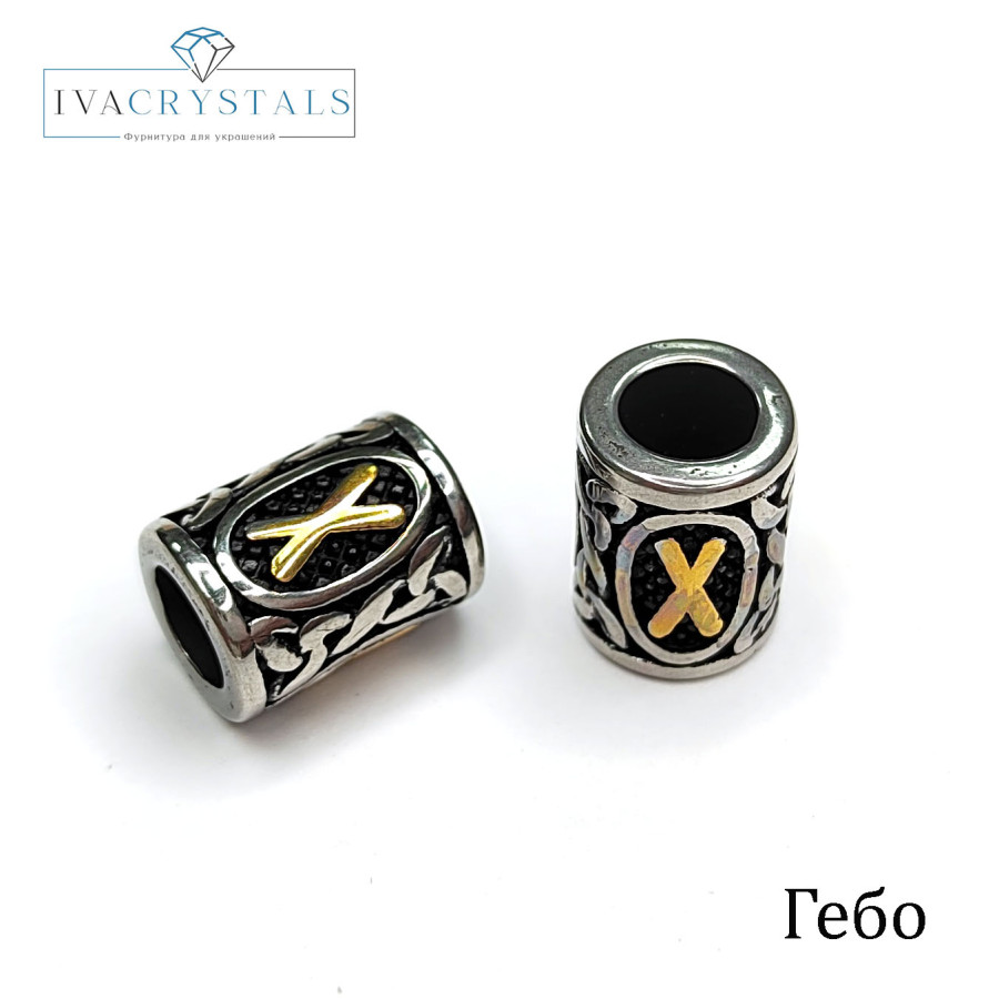 Руна Гебо биколор 13х10 мм, штука