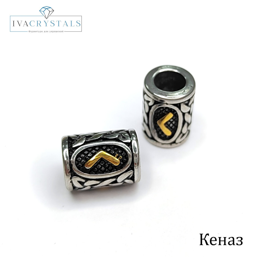 Руна Кеназ биколор 13х10 мм, штука