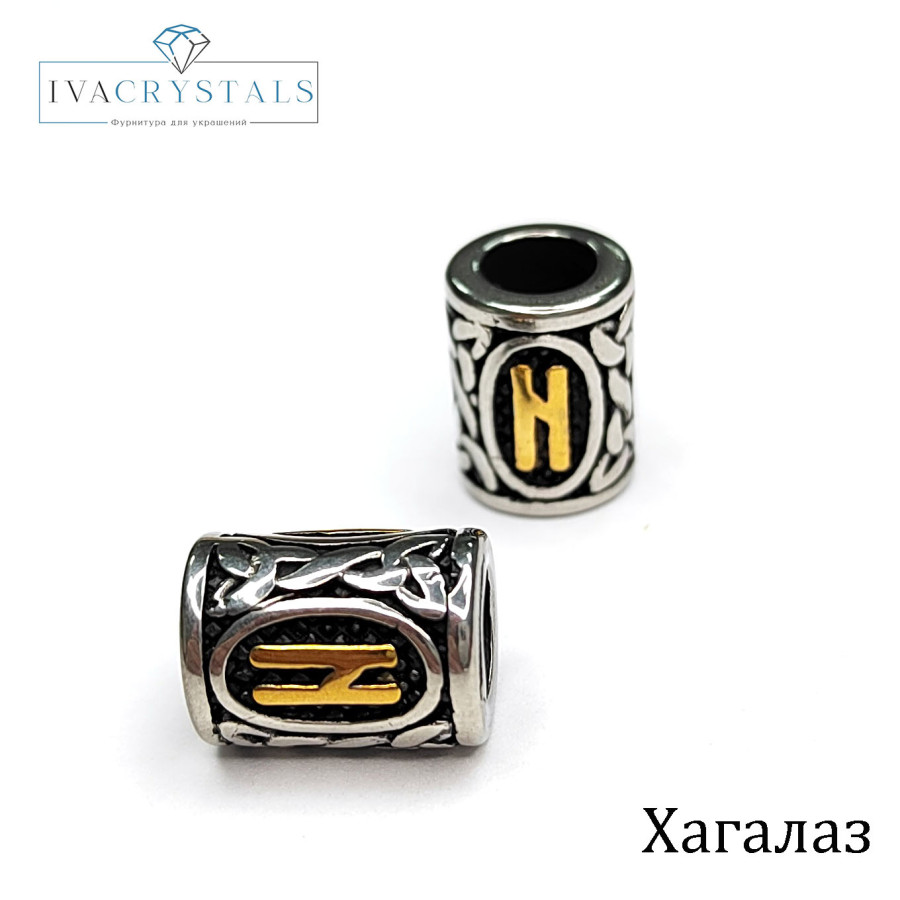 Руна Хагалаз биколор 13х10 мм, штука