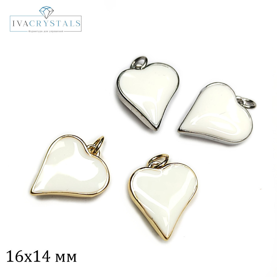 Подвеска Сердце 16х14 мм с белой эмалью, штука