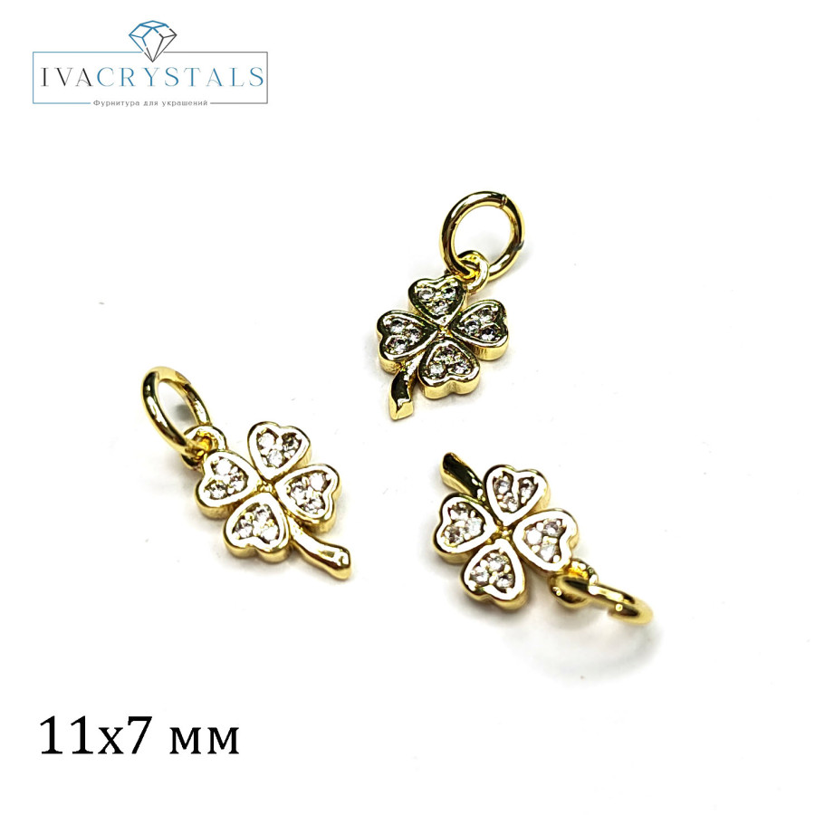 Подвеска Клевер 11х7 мм с фианитами, штука покрытие Позолота