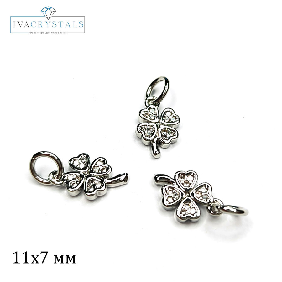 Подвеска Клевер 11х7 мм с фианитами, штука покрытие Родий